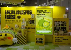 HongJiu, based in ChongQing, is the largest durian importer on China, with a market share of 13% last year with 25 million fruits. The company sources from Thailand and Vietnam, and want to extend business to Philippines.